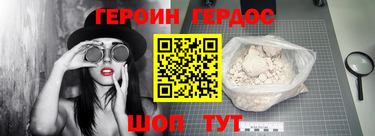 БУТИРАТ Новотроицк