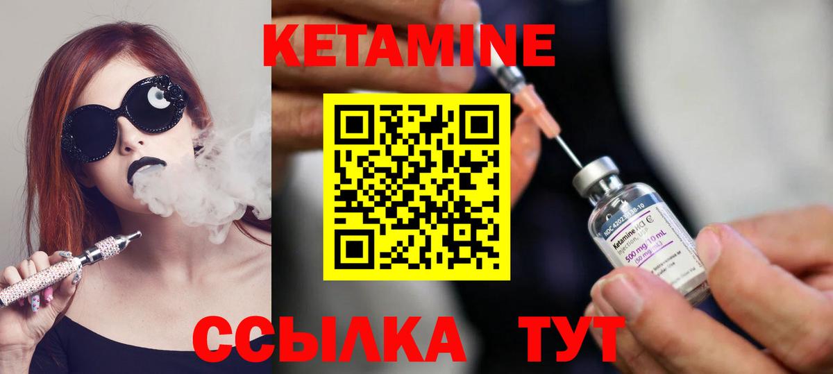 дарк нет официальный сайт  КЕТАМИН ketamine  Вход с VPN  Новотроицк 