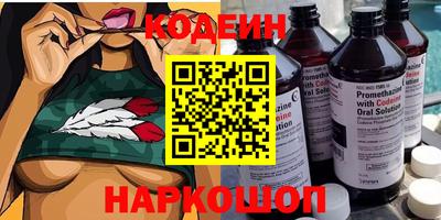 соль ск Наро-Фоминск