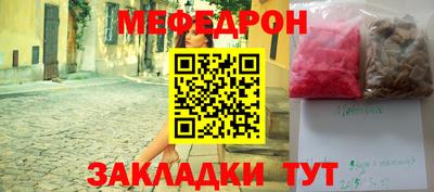 эйфоретик Нальчик