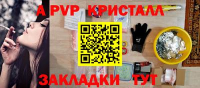 скорость mdpv Нарткала
