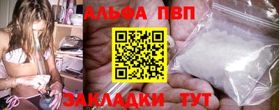 скорость mdpv Нарткала