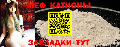 скорость mdpv Нарткала