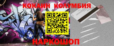 соль ск Наро-Фоминск
