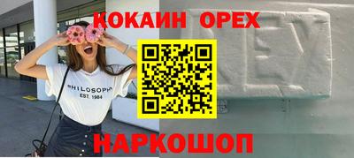 скорость mdpv Нарткала