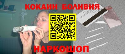 соль ск Наро-Фоминск