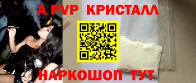 скорость mdpv Нарткала