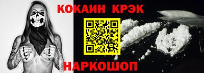 соль ск Наро-Фоминск