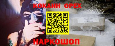 скорость mdpv Нарткала