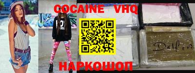эйфоретик Нальчик