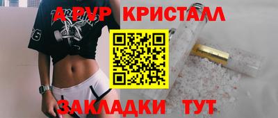 соль ск Наро-Фоминск