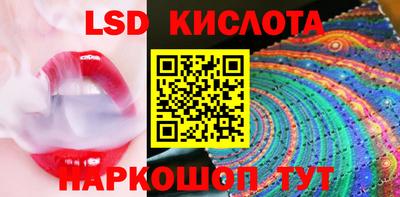 соль ск Наро-Фоминск
