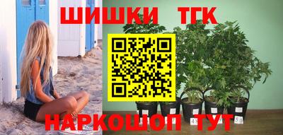 соль ск Наро-Фоминск