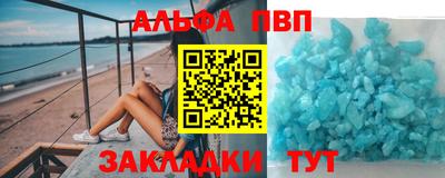 эйфоретик Нальчик