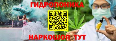 эйфоретик Нальчик