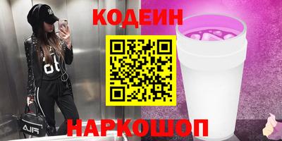 соль ск Наро-Фоминск