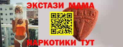 скорость mdpv Нарткала