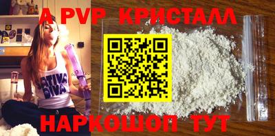 соль ск Наро-Фоминск
