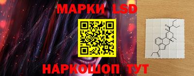 соль ск Наро-Фоминск