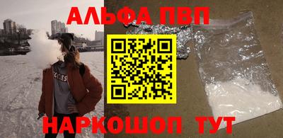 эйфоретик Нальчик