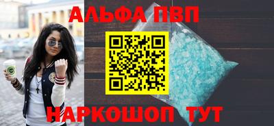 эйфоретик Нальчик