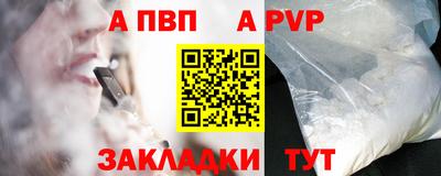 скорость mdpv Нарткала