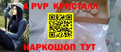 скорость mdpv Нарткала