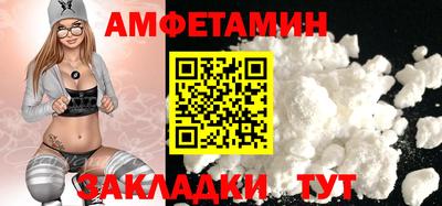 соль ск Наро-Фоминск