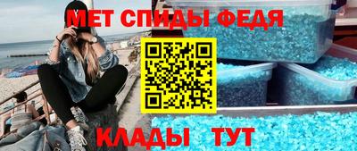 скорость mdpv Нарткала