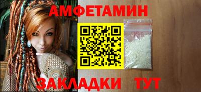 эйфоретик Нальчик