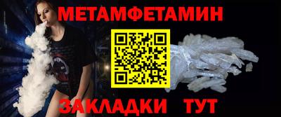 эйфоретик Нальчик