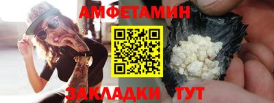 соль ск Наро-Фоминск