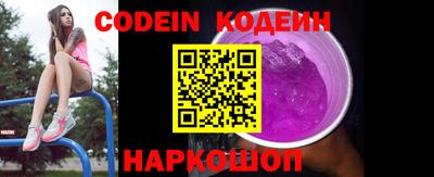эйфоретик Нальчик