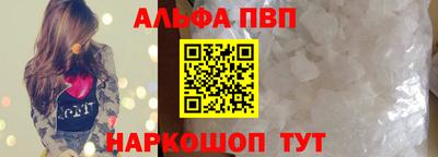 соль ск Наро-Фоминск
