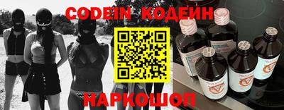 эйфоретик Нальчик