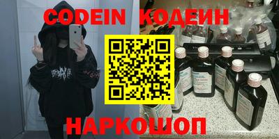 эйфоретик Нальчик