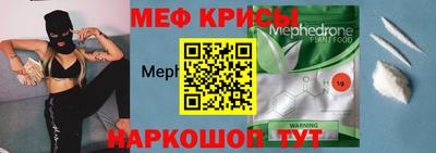 соль ск Наро-Фоминск