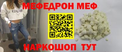 эйфоретик Нальчик