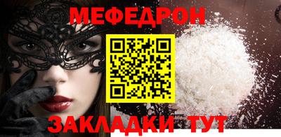 эйфоретик Нальчик