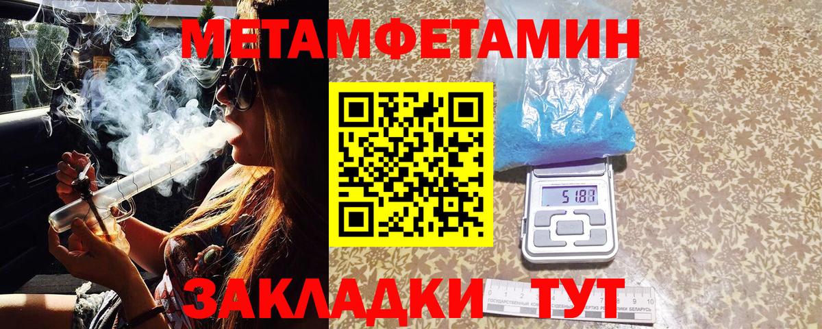 КОКАИН  Новотроицк  Как найти наркотики?  Вход с VPN  Меф МЯУ МЯУ кристаллы  Канабис  Гашиш 