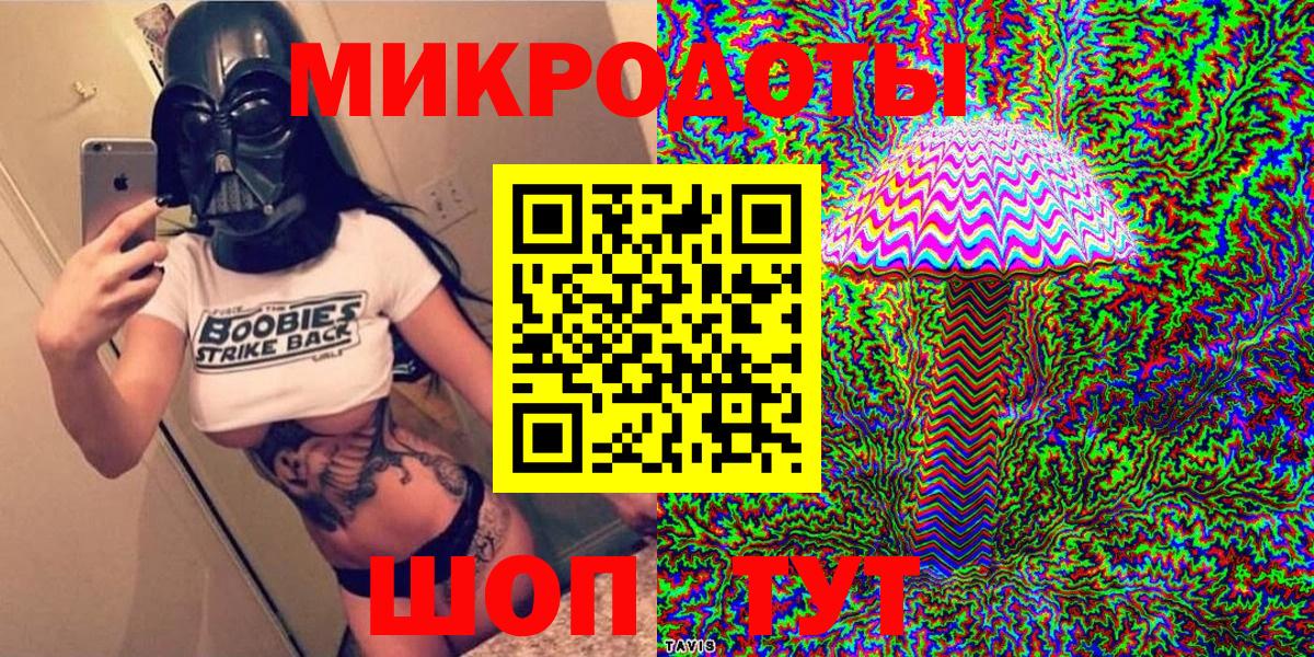 Галлюциногенные грибы Magic Shrooms Новотроицк