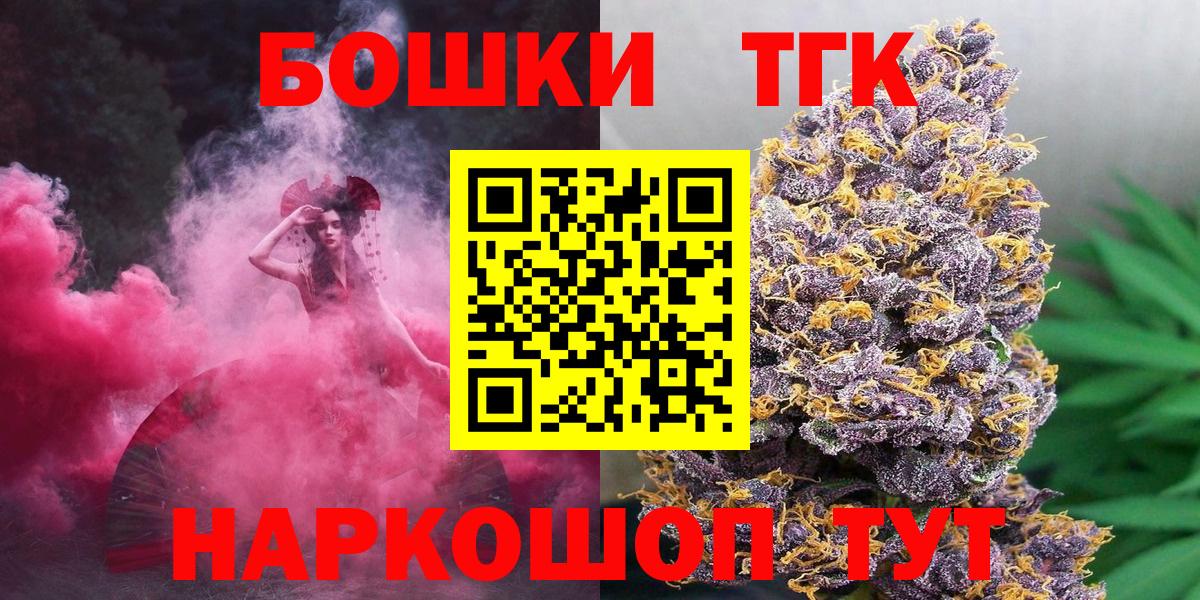 Бошки марихуана VHQ  Каннабис планчик  Новотроицк  Бошки Шишки Amnesia  Вход с VPN  Бошки Шишки индика 